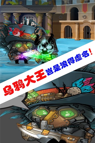 海岛勇士无限钻石版 游戏截图
