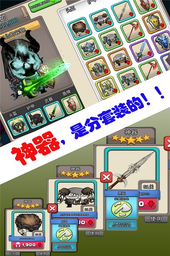 海岛勇士无限钻石版 游戏截图